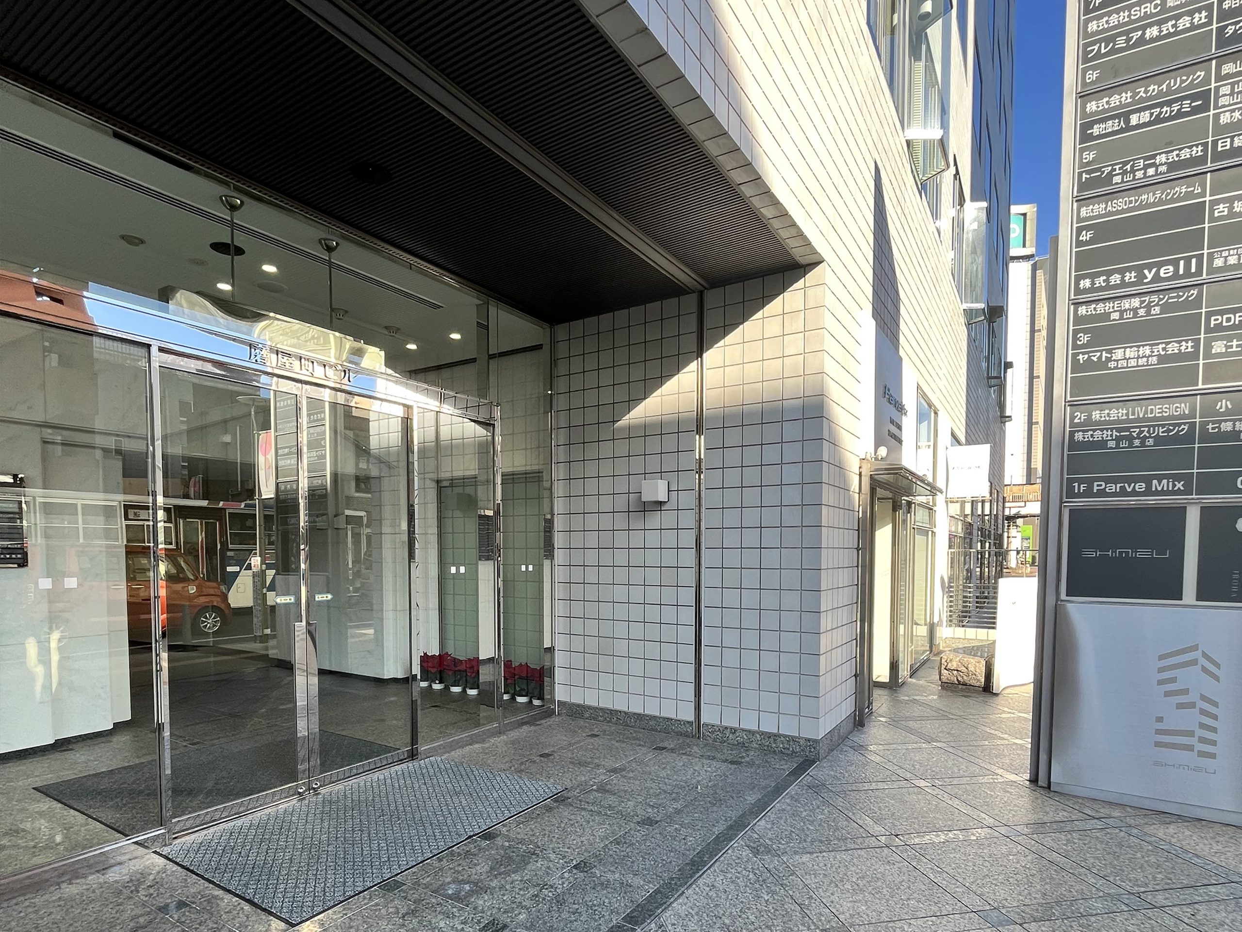 トーマスリビング岡山支店 店舗写真