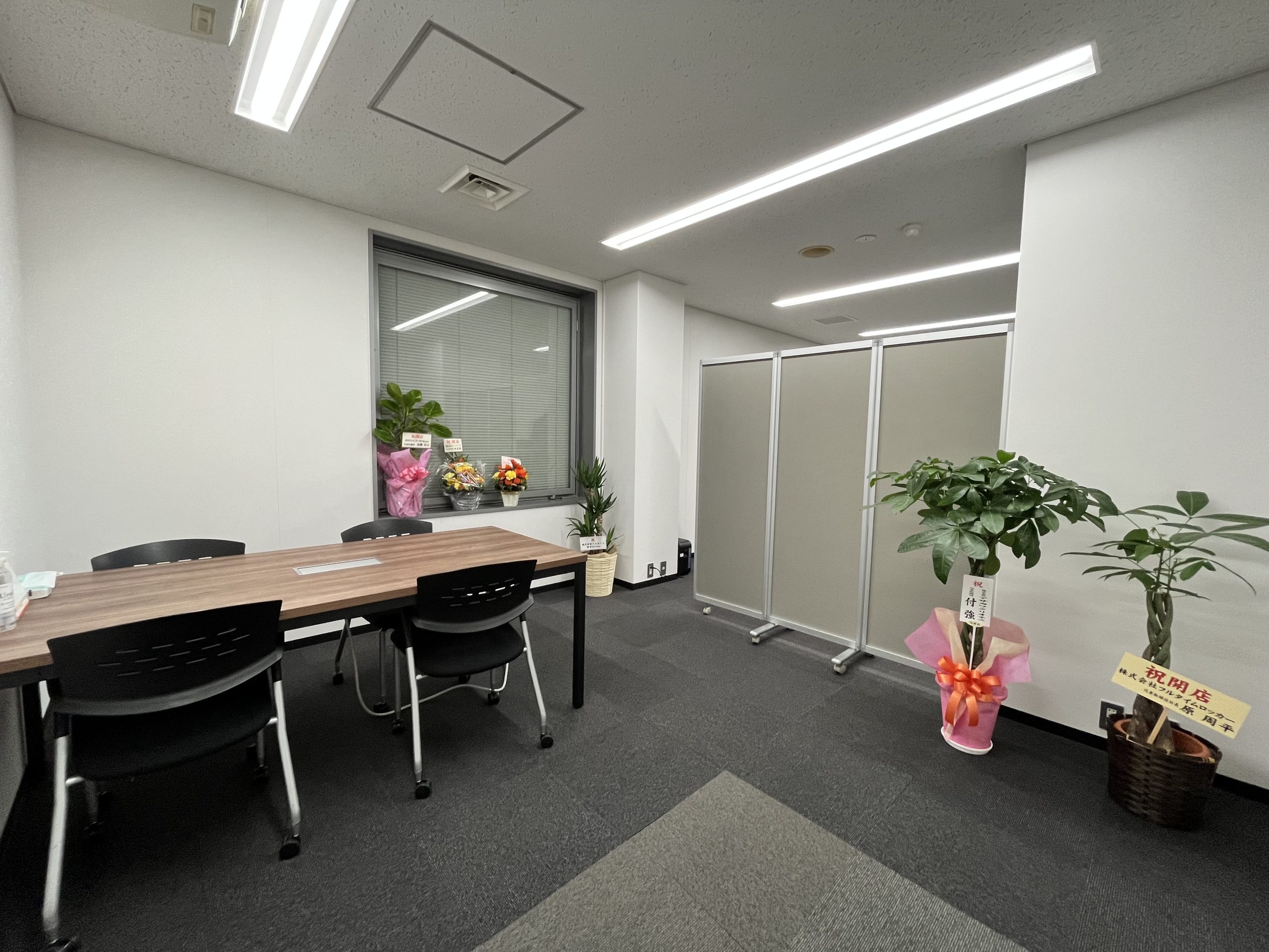 トーマスリビング岡山支店 店舗写真