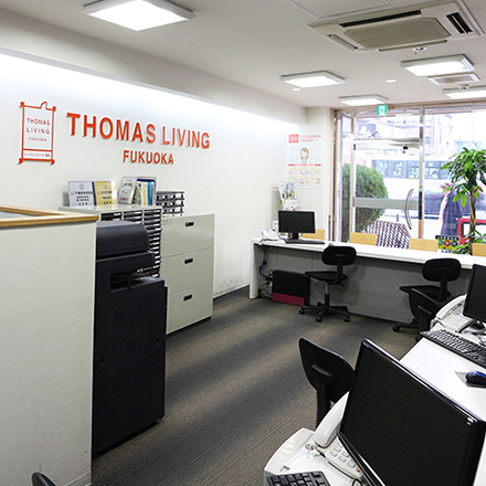 トーマスリビング六本松店