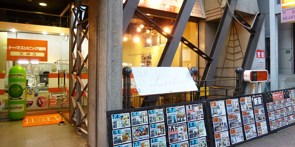 トーマスリビング天神店 店舗写真