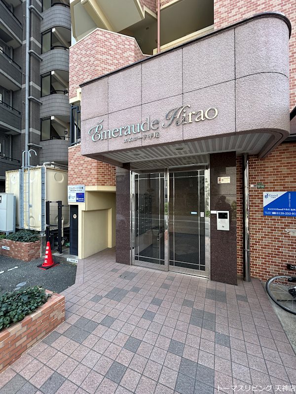 エムロード平尾 エントランス