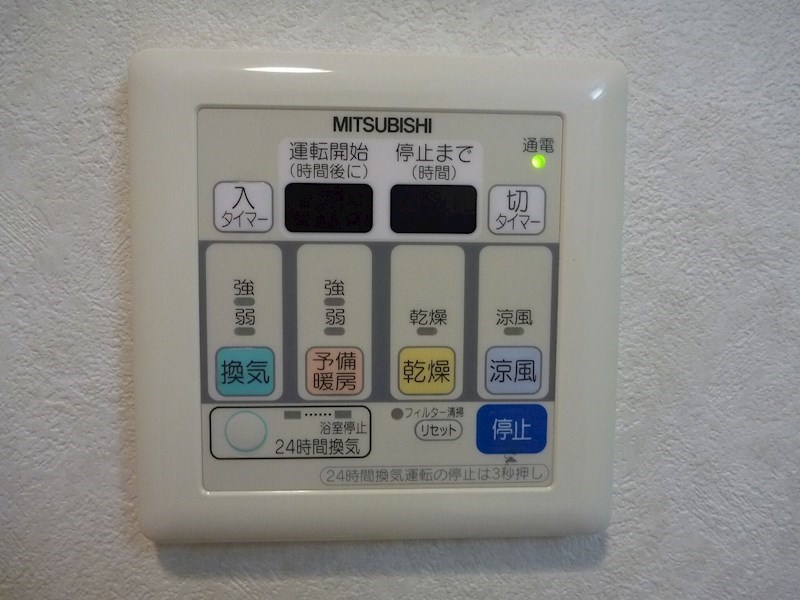 アクタス大手門Ⅱ その他設備