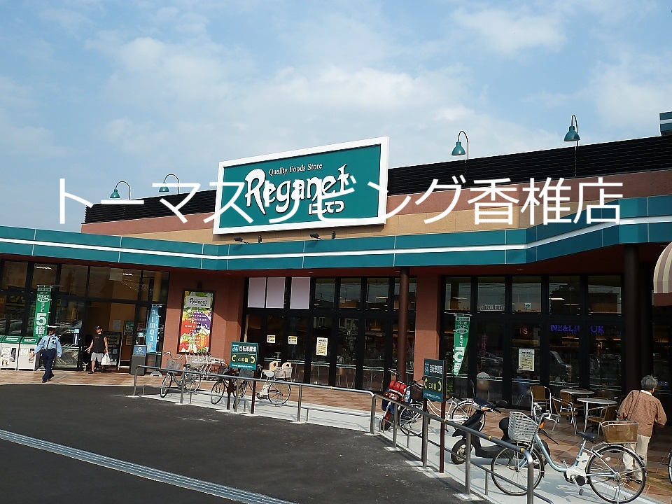アイセレブ箱崎駅前 にしてつｽﾄｱ Reganet(ﾚｶﾞﾈｯﾄ)筥松店