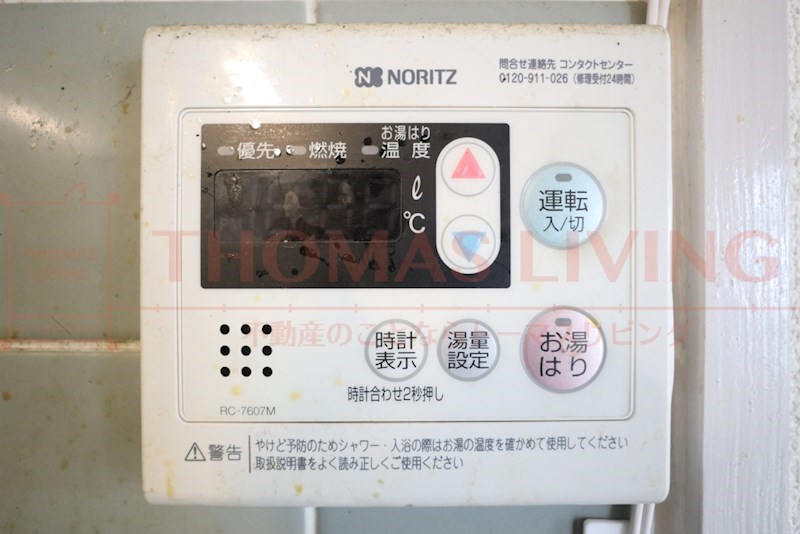 アネックス春日原 設備　※別号室参考写真