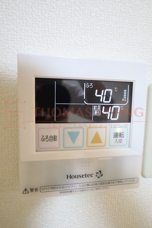 古賀ビル その他