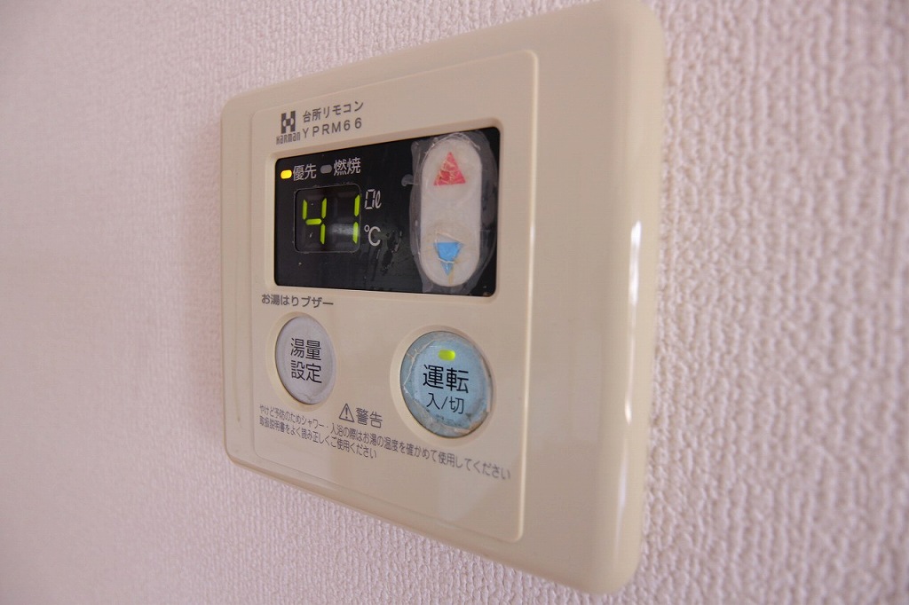 ウエストビレッジ21 給湯