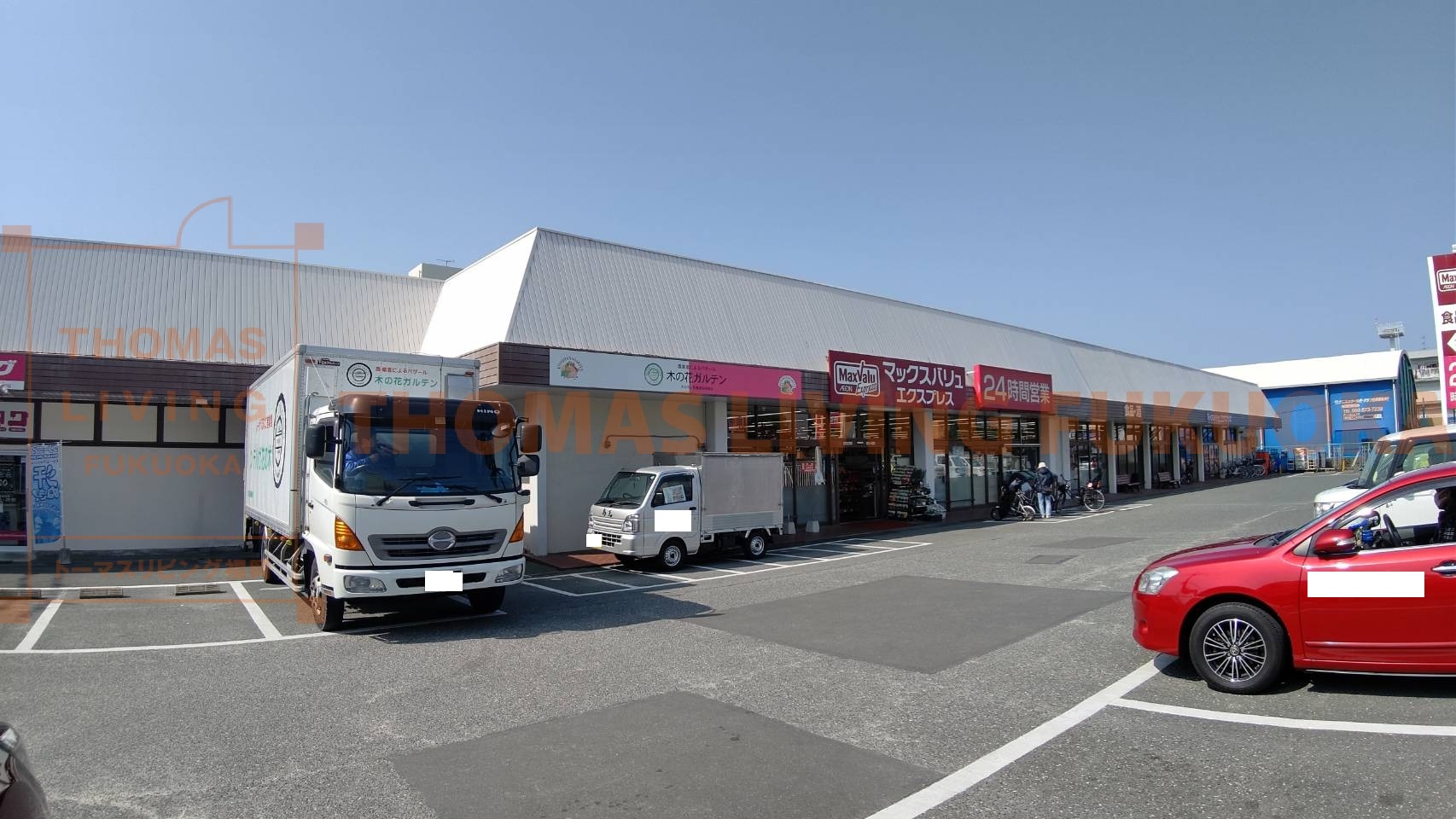 アイリス大野城 Maxvalu Express(ﾏｯｸｽﾊﾞﾘｭｴｸｽﾌﾟﾚｽ) 上白水店