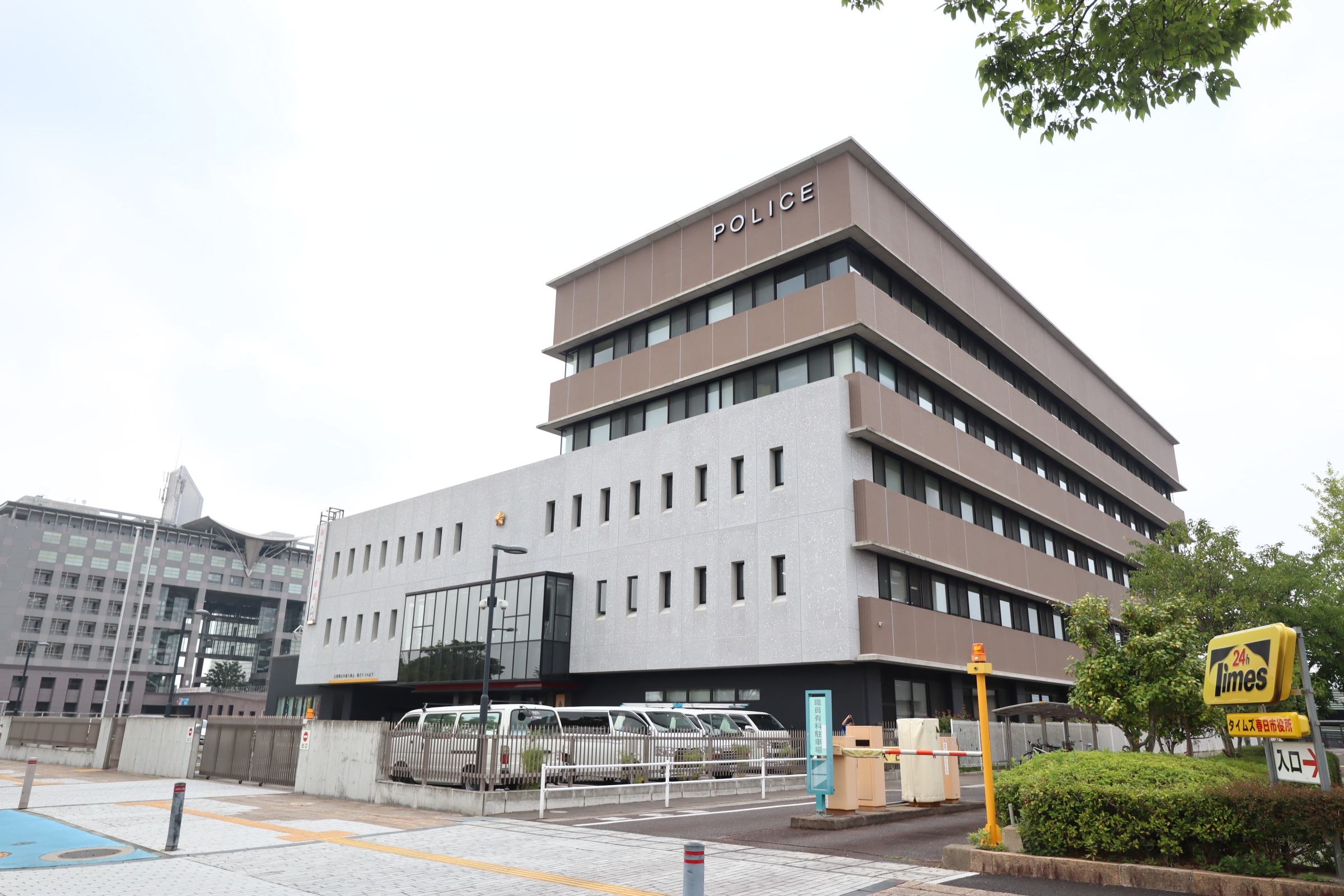 クレメンティア  春日警察署