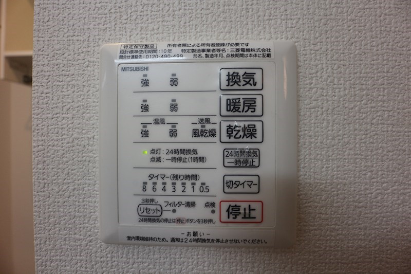 D-room南庄 弐番館 その他設備