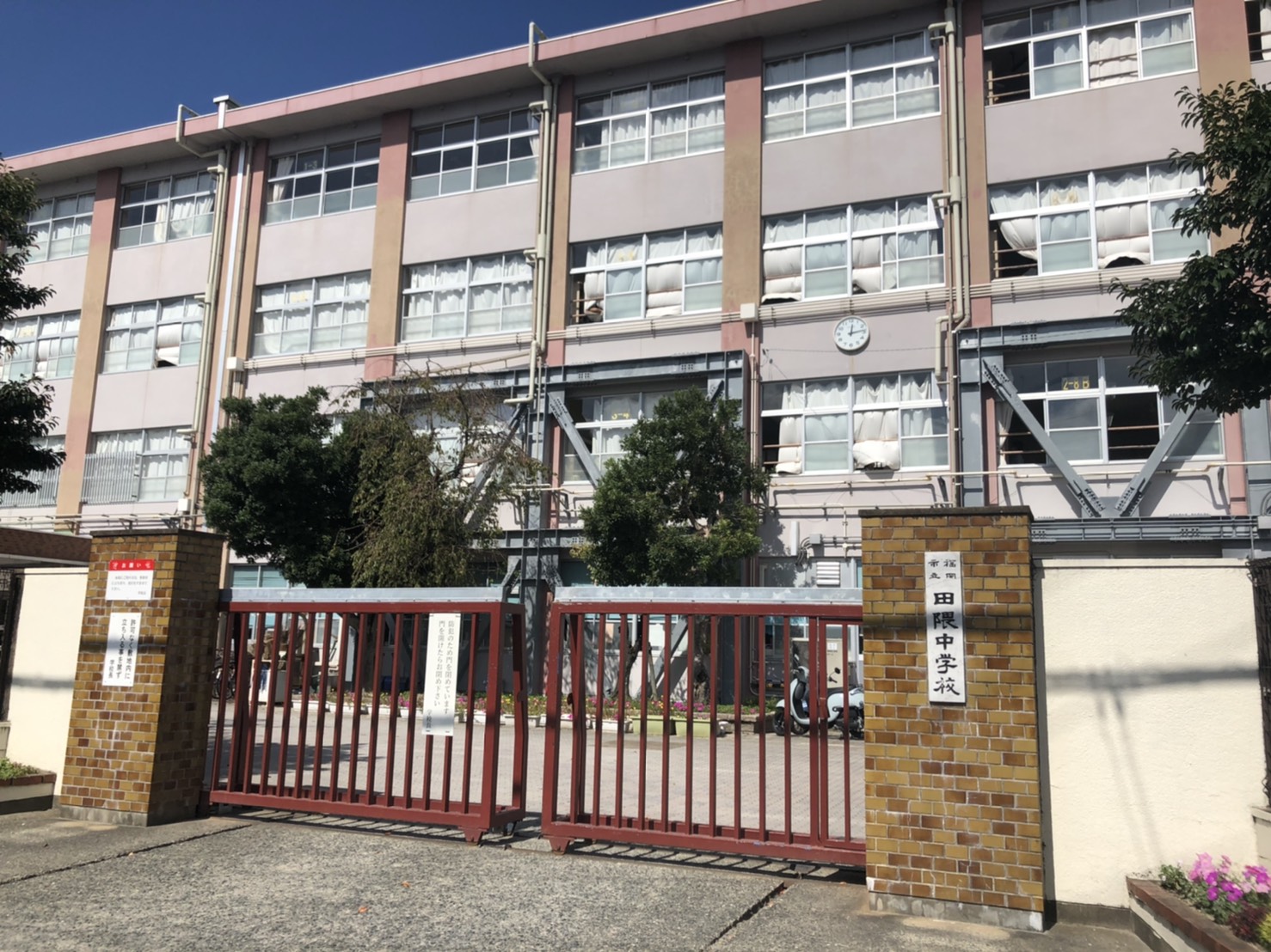 福岡県福岡市早良区野芥５丁目 田隈中学校
