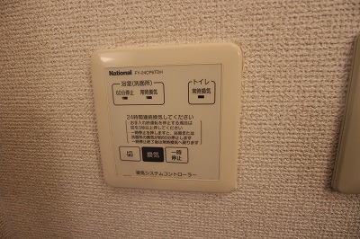サンシャイン 室内設備・浴室換気扇。