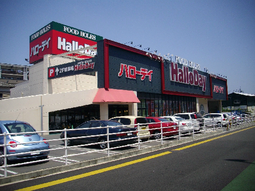 アブニール新宮Ⅰ ﾊﾛｰﾃﾞｲ 新宮店