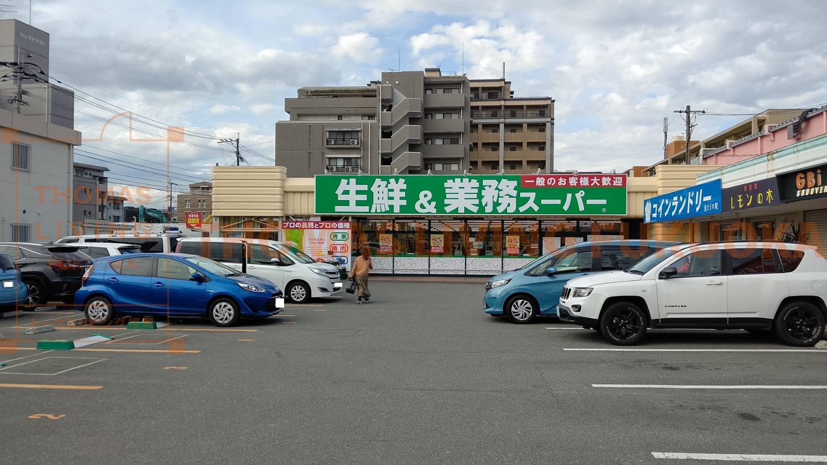 オーヴィジョン白木原 業務ｽｰﾊﾟｰ 塚原台店