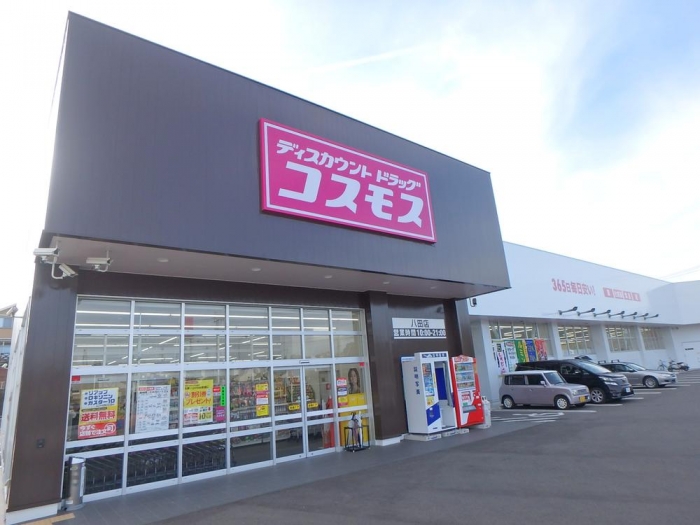 ソレイユ ﾃﾞｨｽｶｳﾝﾄﾄﾞﾗｯｸﾞｺｽﾓｽ 八田店