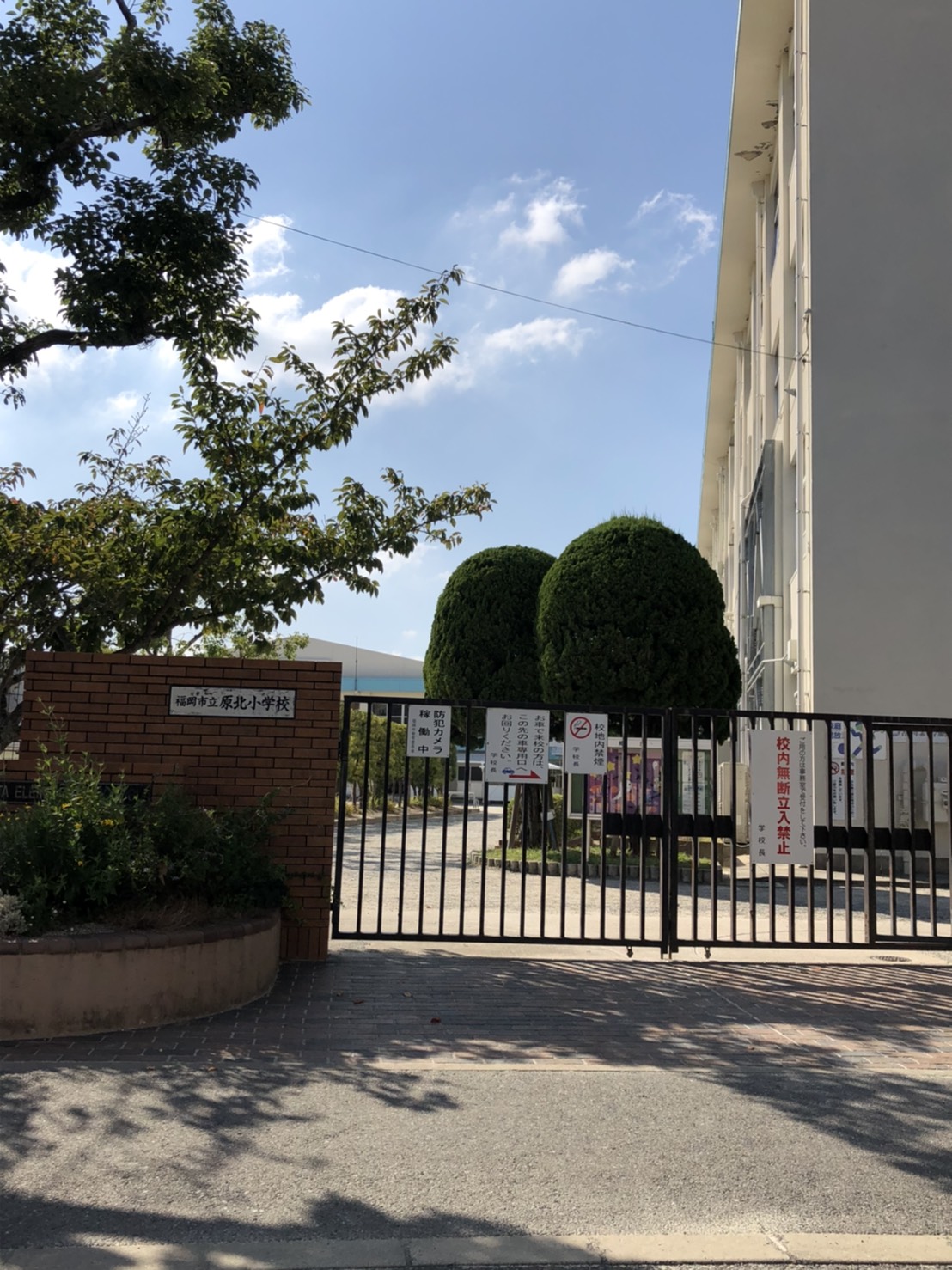 カルチェ南室見 原北小学校