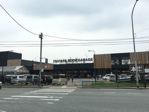 グランメゾン和白丘弐番館 TSUTAYA 和白店