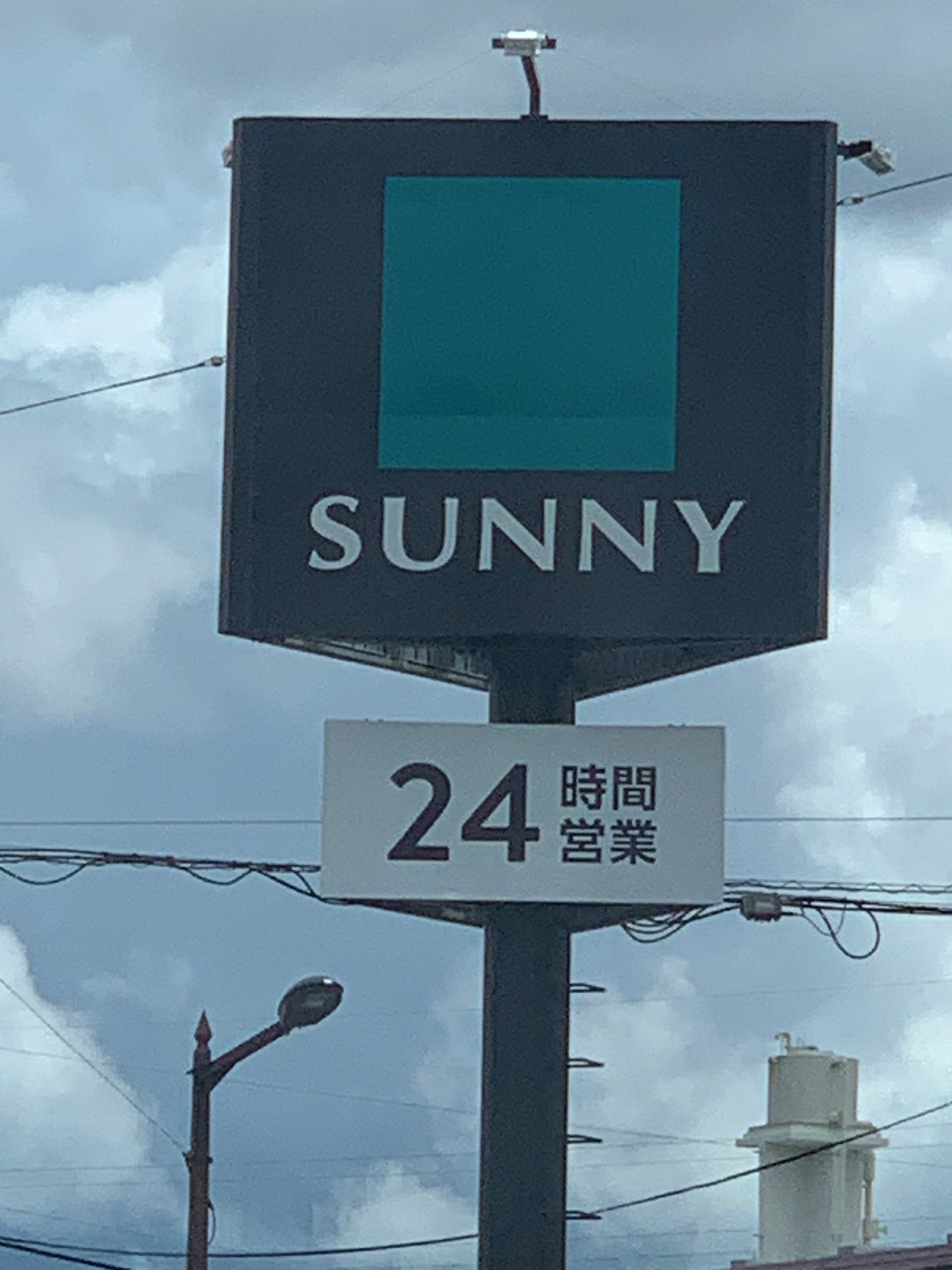 アドラブール七隈 ｻﾆｰ七隈店
