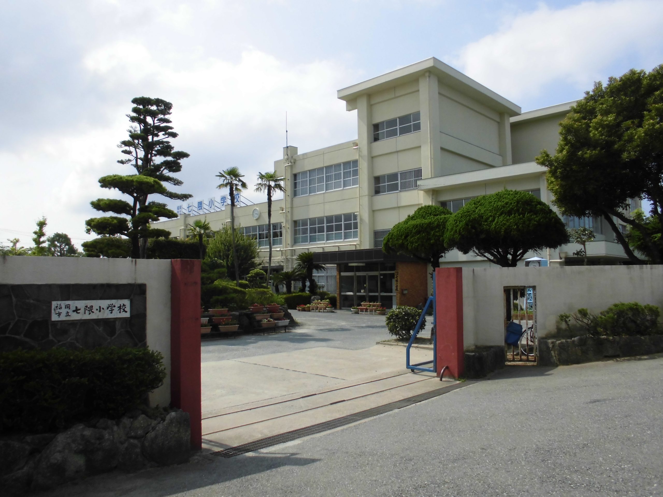 Taka Sunrise 七隈小学校