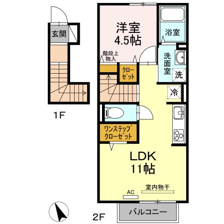 エウロス平尾 間取り