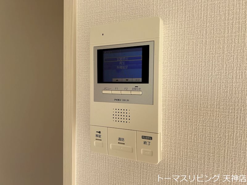 AXIS平尾1番館 セキュリティ