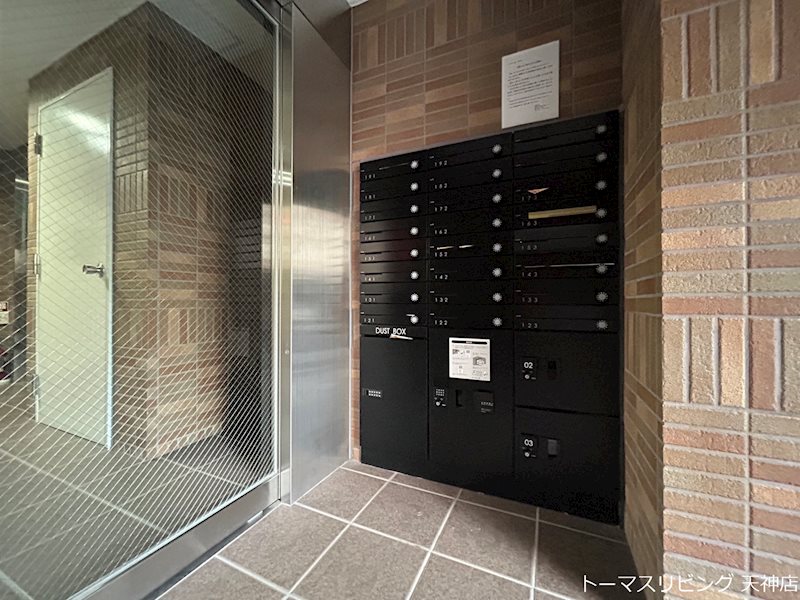 AXIS平尾1番館 その他共有部分