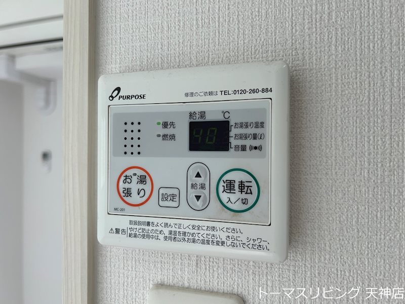 AXIS平尾1番館 その他