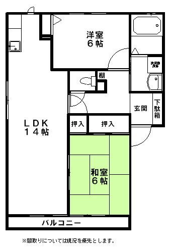 パークサイド若宮 間取り