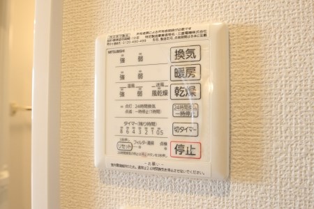 サンフィットハイツ十一号館 その他設備