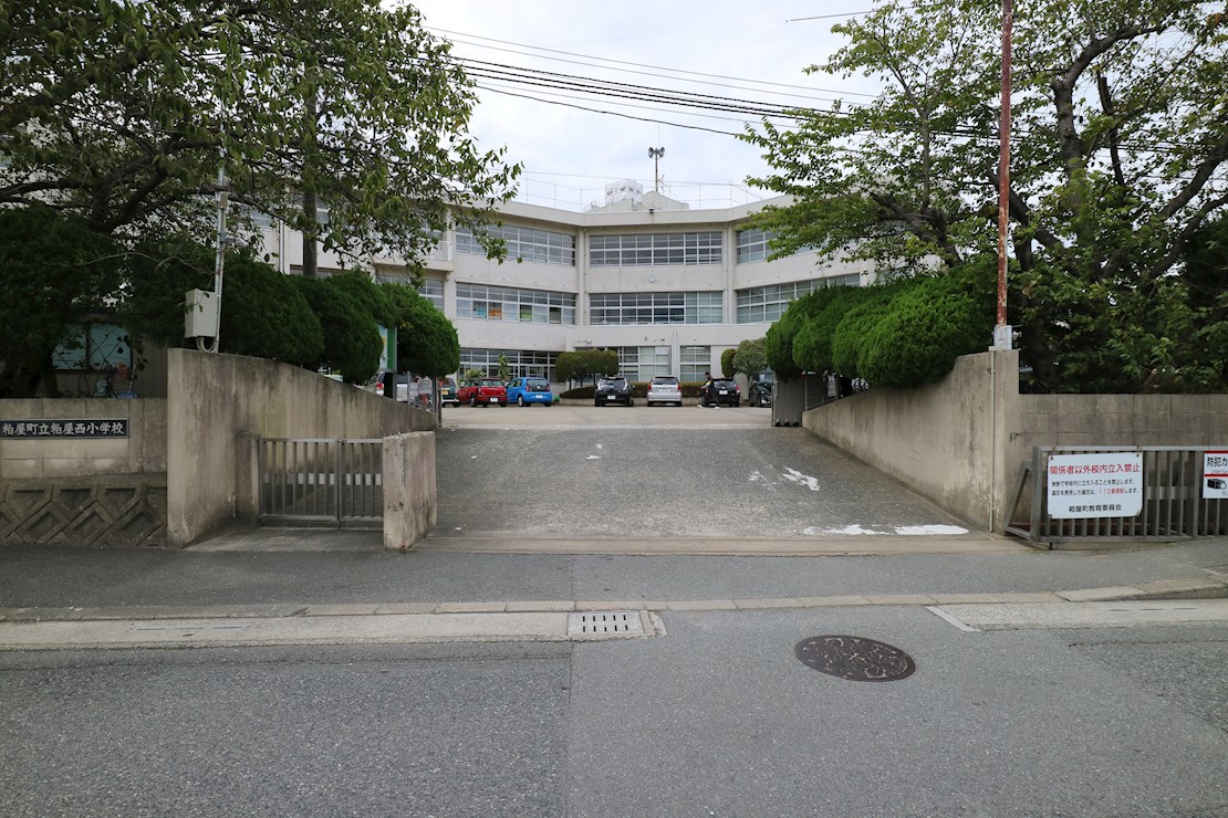 アグレアブルハウス花水木　B棟 粕屋町立粕屋西小学校
