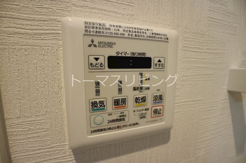 CINQ IWASE BLD その他