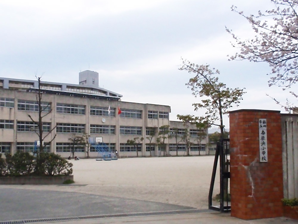 ラクレイス香椎照葉 福岡市立香椎浜小学校