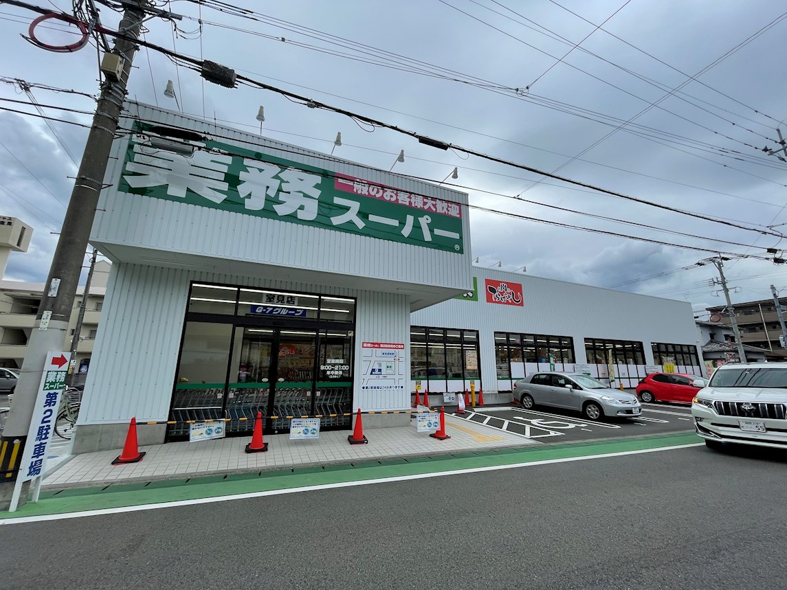 Grandtic室見南 業務ｽｰﾊﾟｰ 室見店
