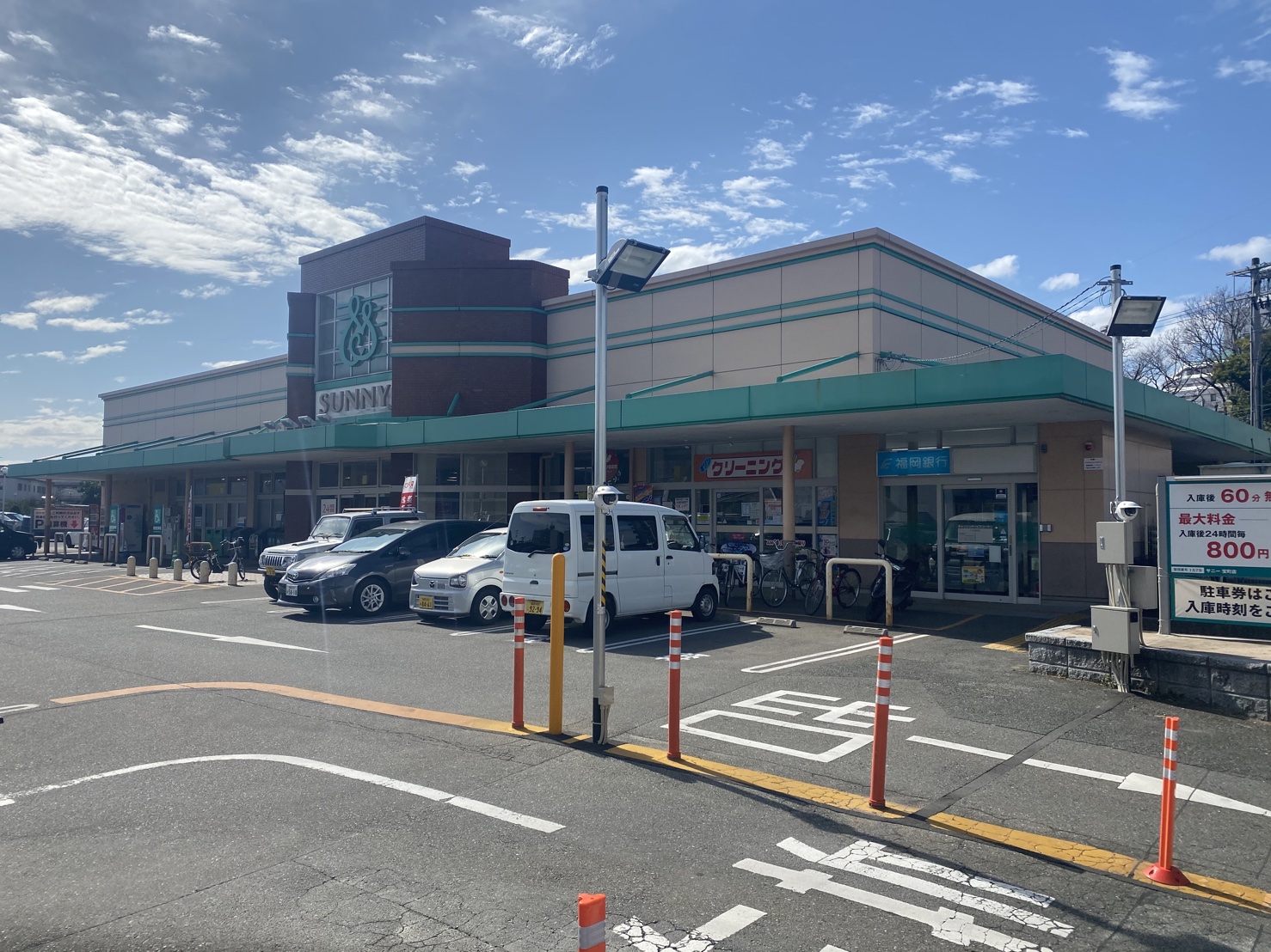 グランメゾン春日 サニー宝町店