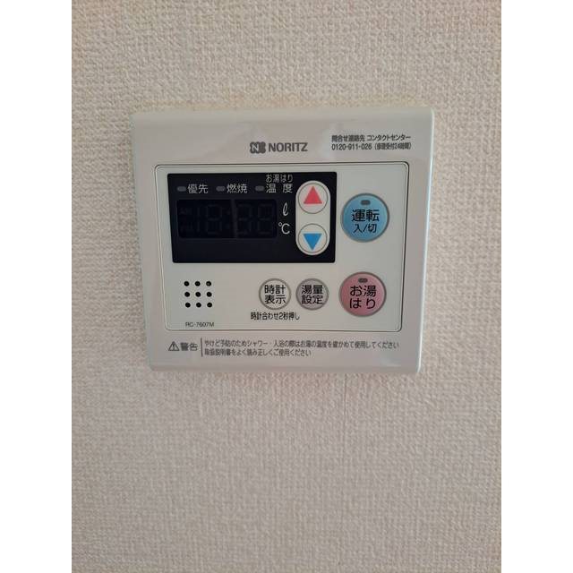 シティベールアマノ御笠川 設備