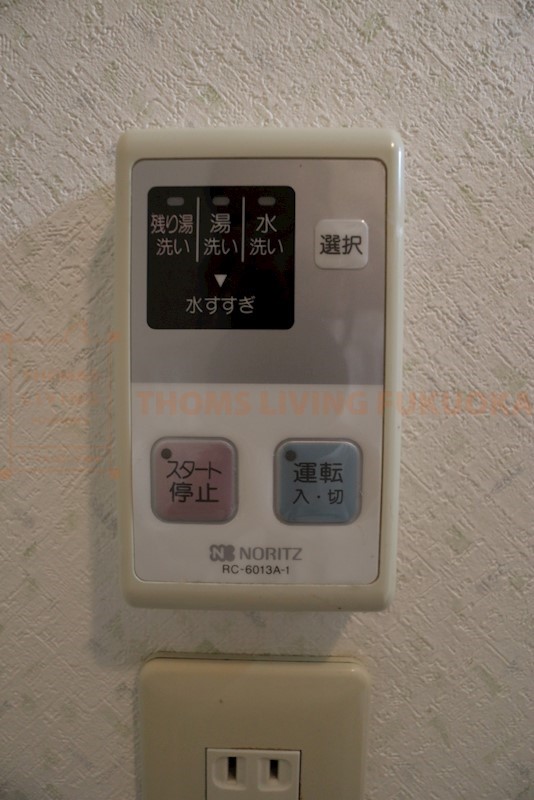 サンシティ南ヶ丘21 ※別号室参照