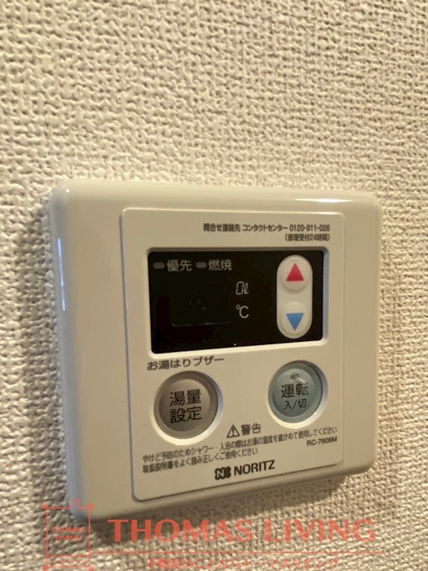 ゾンネンブルーメ その他設備