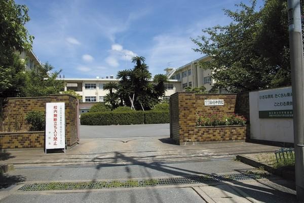 アトラスアルファーノ箱崎 福岡市立箱崎中学校