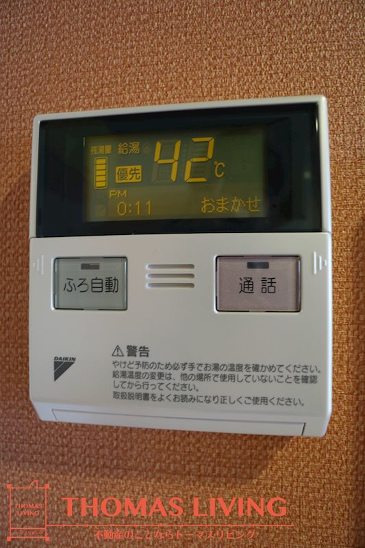 ニューガイア博多東 給湯パネル