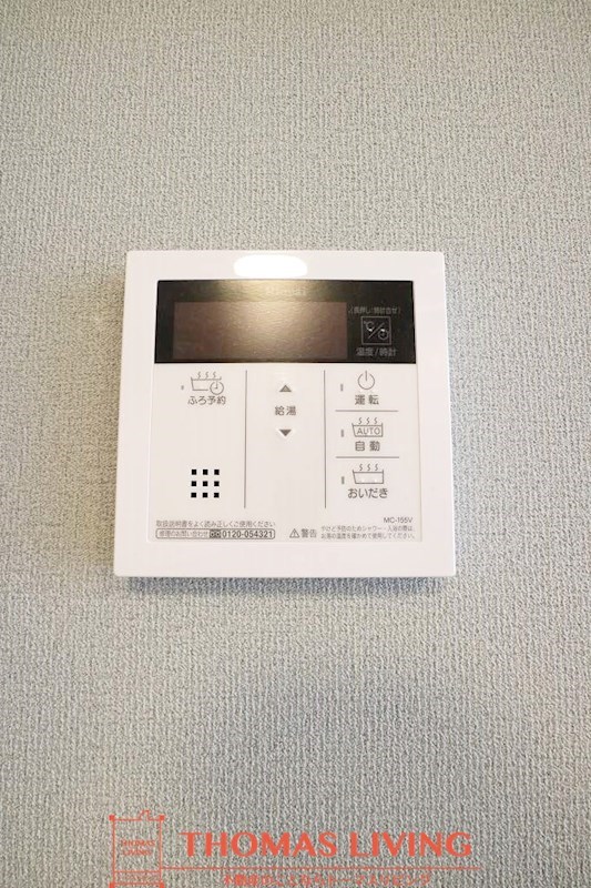 ココティエ 写真は反転タイプです。