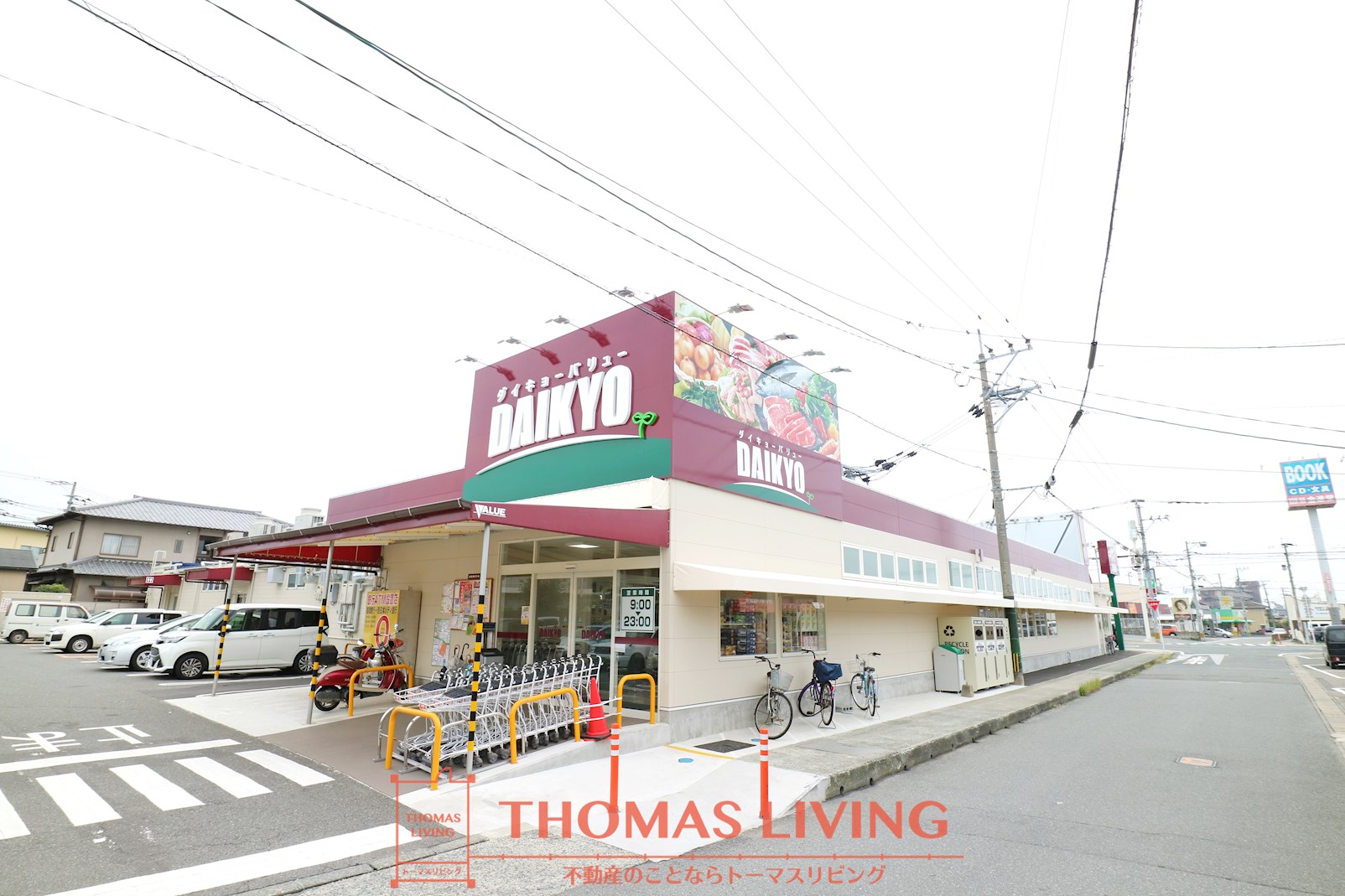 ハーミットクラブ ﾀﾞｲｷｮｰﾊﾞﾘｭｰ長者原店