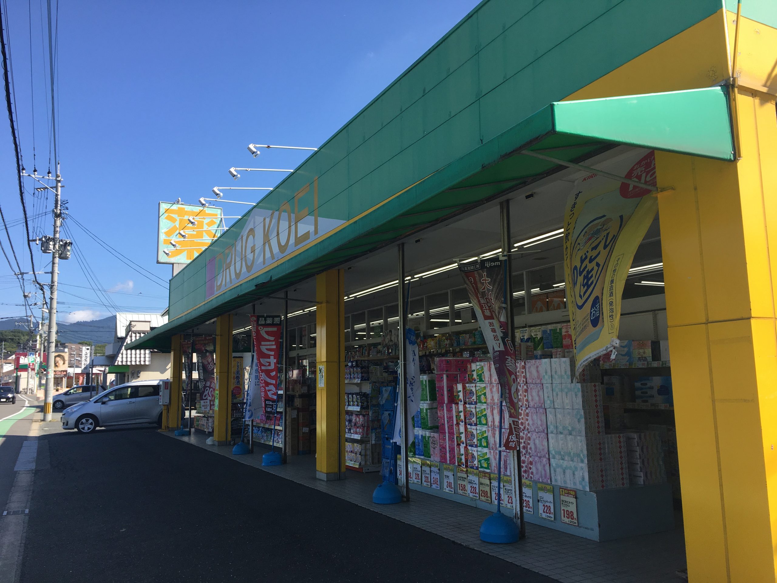 ディアコート くすりのコーエイ長者原店