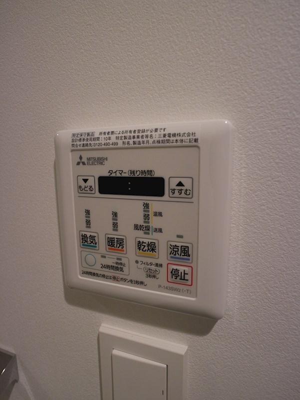 エスペランサ天神南 その他設備