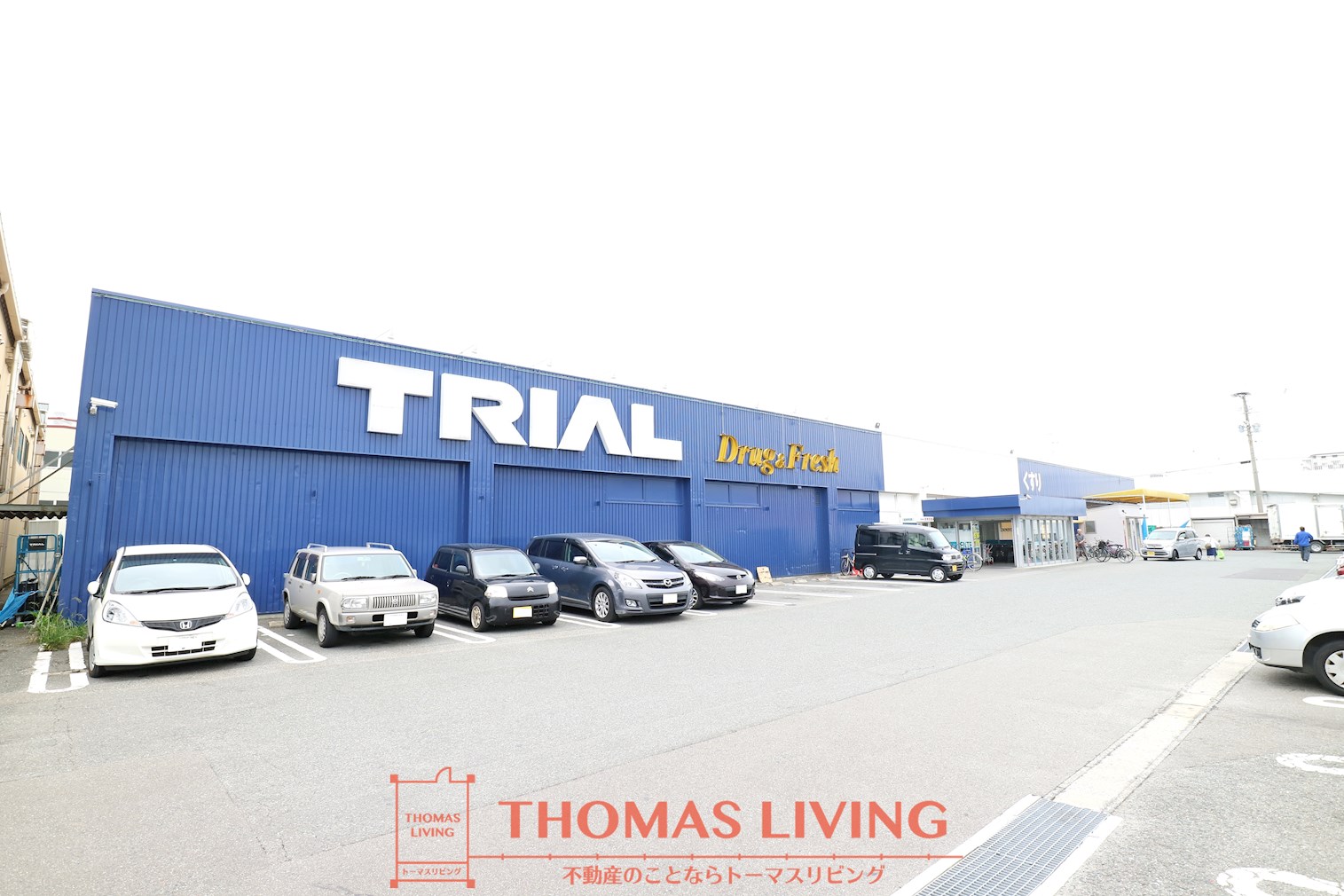 アドバンテイジ柚須駅 ﾄﾗｲｱﾙ粕屋店