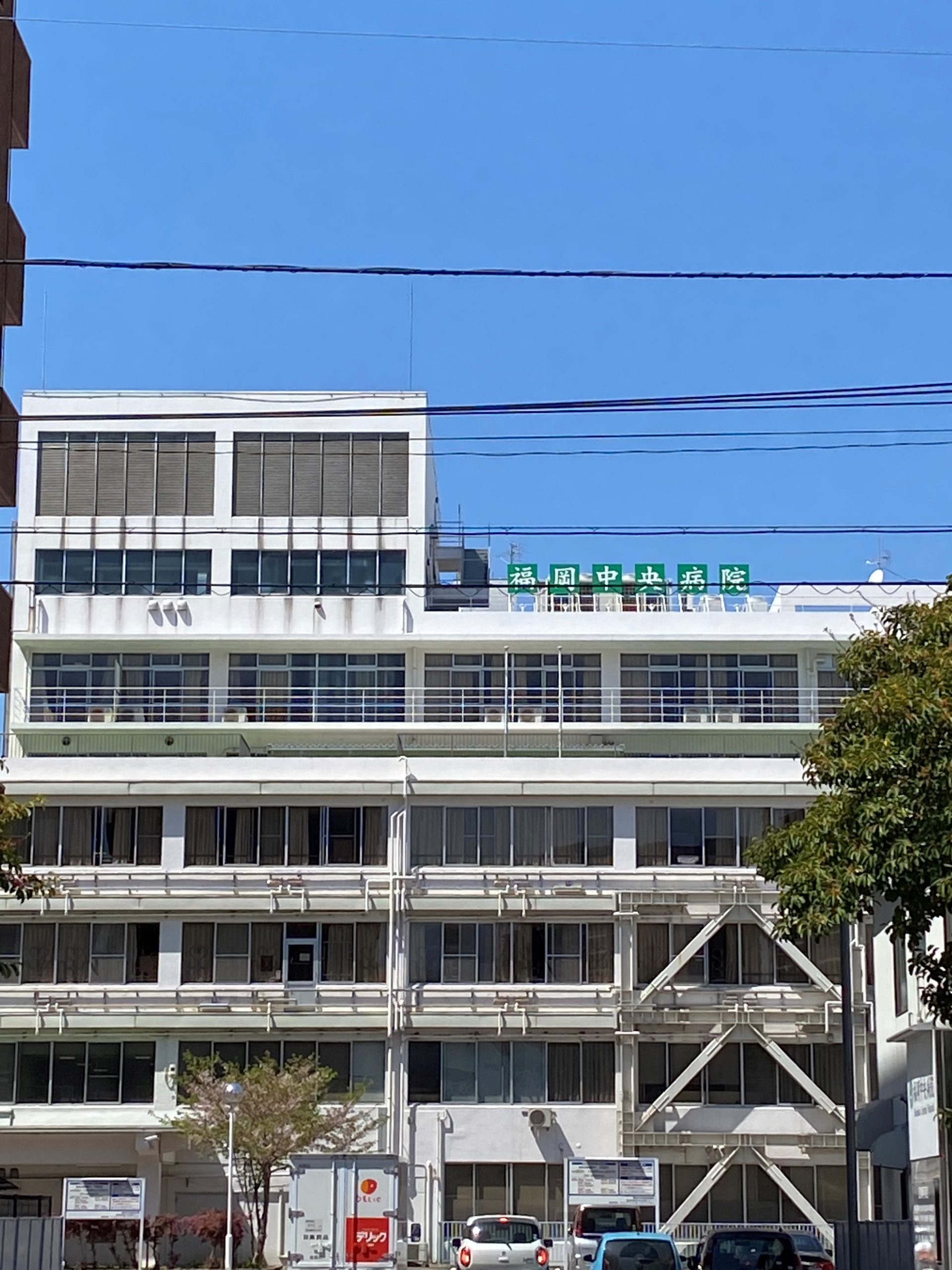 ヴィラーチェ浄水参番館 福岡中央病院