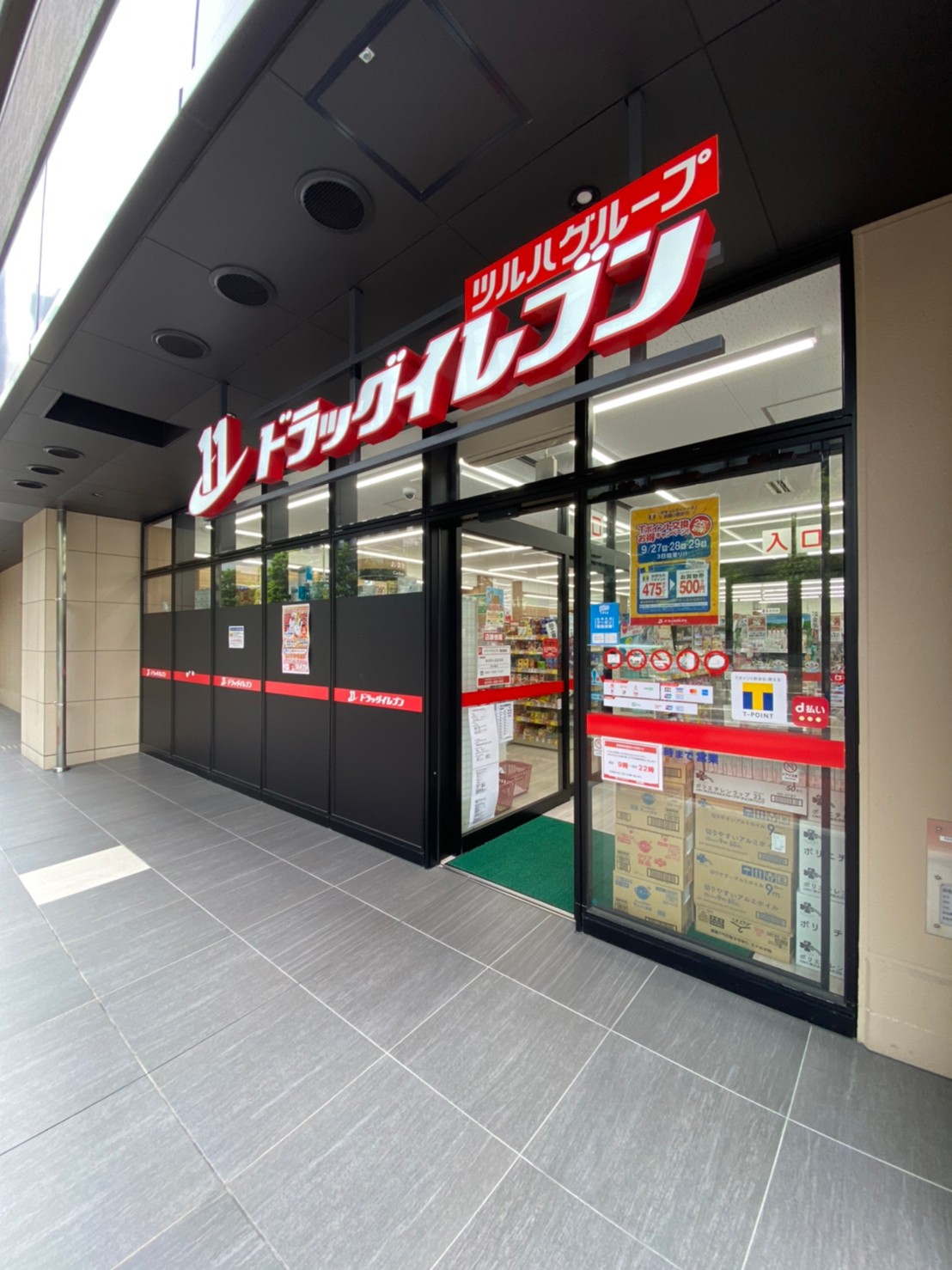 プレッソ天神 ﾄﾞﾗｯｸﾞｲﾚﾌﾞﾝ 渡辺通店