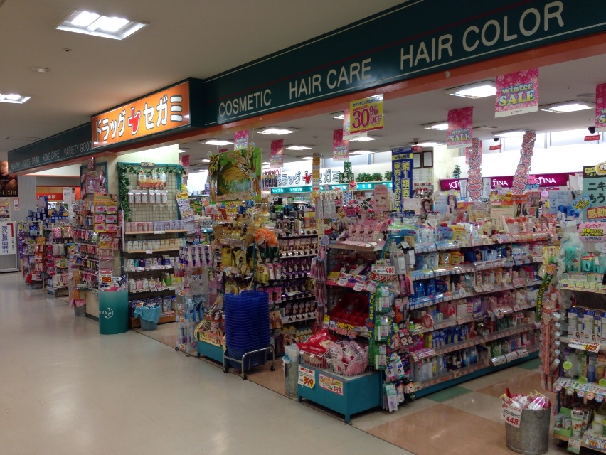 ベルパークⅡ ｾｶﾞﾐ薬局 南福岡駅調剤店