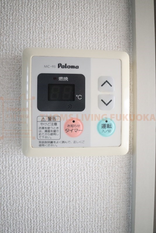 アグールシャルマン天野 給湯器