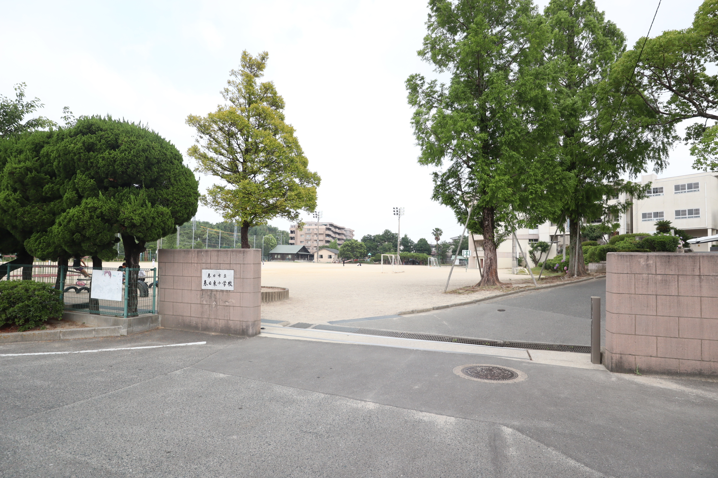 大産春日ビル 春日市立春日東小学校