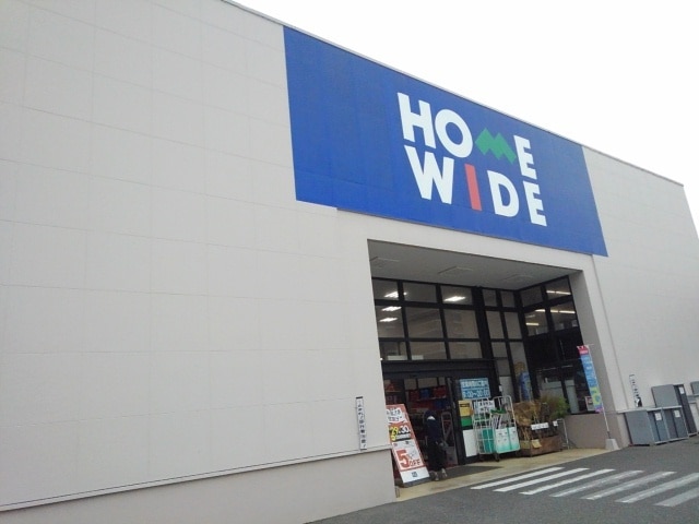 コーストスクエア HOMEWIDE(ﾎｰﾑﾜｲﾄﾞ)和白店