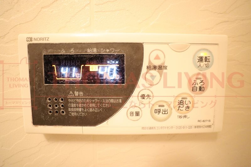 グランドゥール・オニクラ 給湯※別号室参照